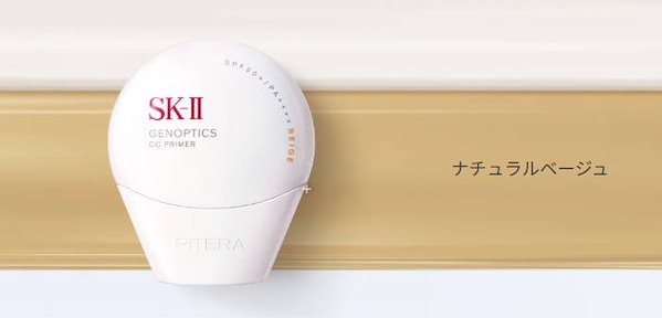 Qoo10] SK 【国内正規品】 ジェノプティクス CC
