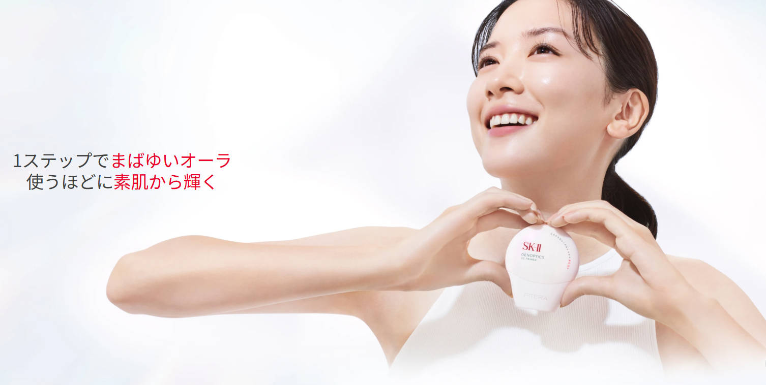 【国内正規品】 ジェノプティクス CC プライマー と ジェノプティクス エアリー UV クリーム 全3色 【国内正規品】 ジェノプティクス CC プライマー と ジェノプティクス エアリー UV クリーム 全3色