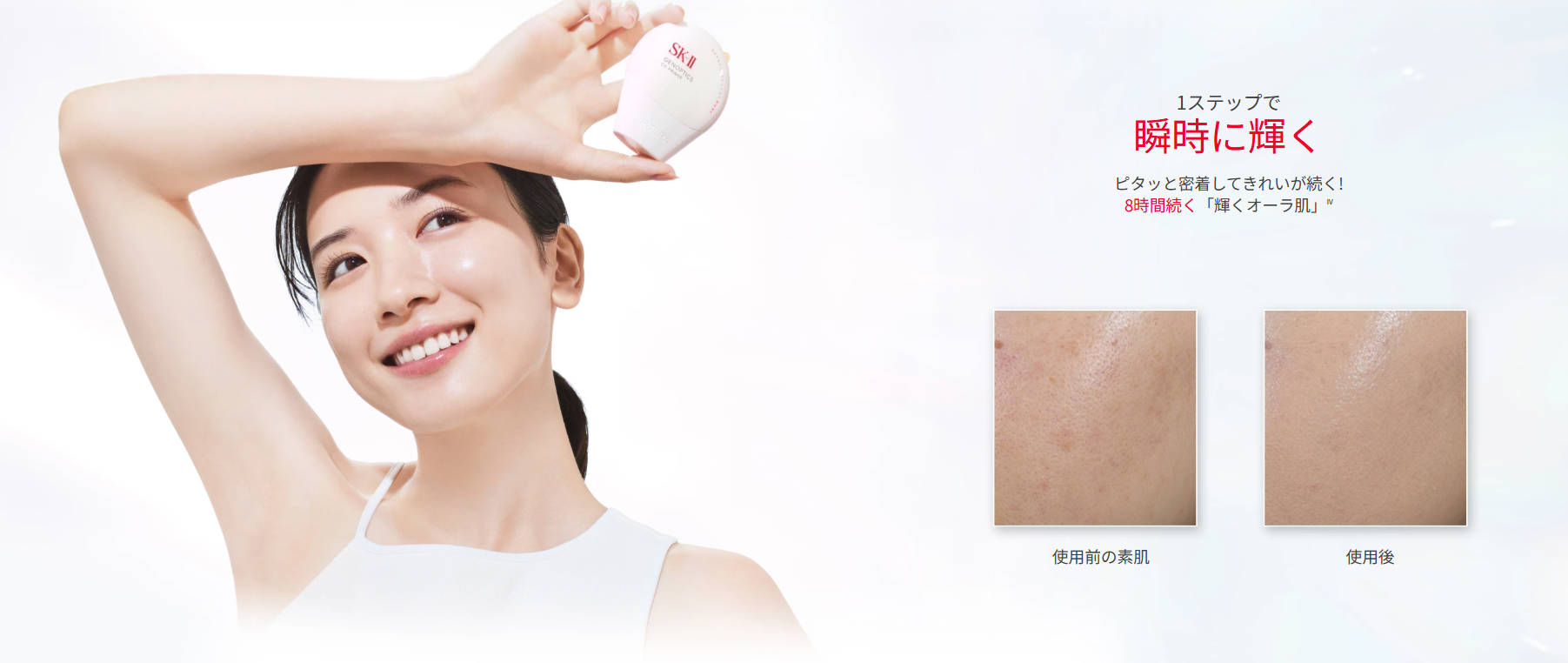 【国内正規品】 ジェノプティクス CC プライマー と ジェノプティクス エアリー UV クリーム 全3色 【国内正規品】 ジェノプティクス CC プライマー と ジェノプティクス エアリー UV クリーム 全3色