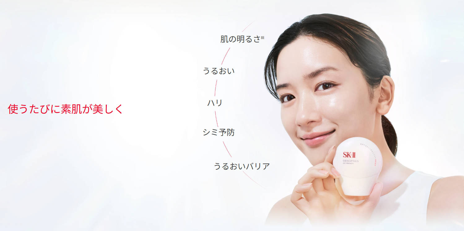 【国内正規品】 ジェノプティクス CC プライマー と ジェノプティクス エアリー UV クリーム 全3色 【国内正規品】 ジェノプティクス CC プライマー と ジェノプティクス エアリー UV クリーム 全3色