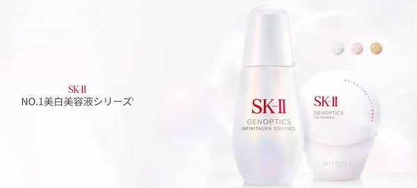 SK-II ジェノプティクス CC プライマー SK-II ジェノプティクス CC プライマー: ロージーピンク