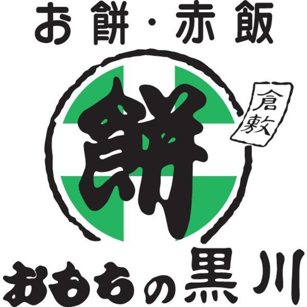 岡山 大正9年創業 おもちの黒川 豆塩大福 D SISK 岡山 大正9年創業 おもちの黒川 豆塩大福 D SISK