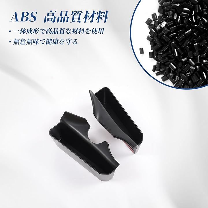 新型 フィアット 500 2016～2024に適用 収納ボックス センター カップホルダー 収納バッグ ABS製 取付簡単 車用収納 車内 小物入れ 便利グッズ カスタム アクセサリー