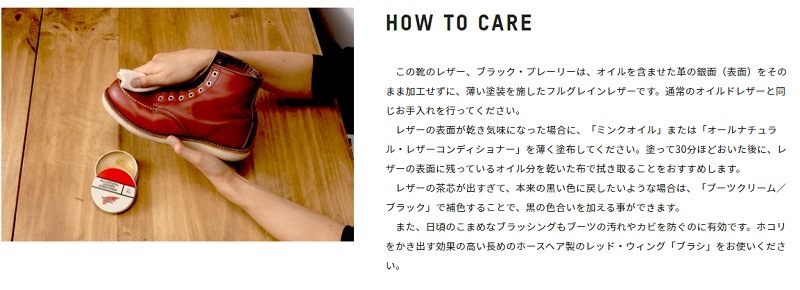 レッド・ウィング 3343 3345 D ブラックスミス ブーツ メンズ 靴 レッド・ウィング 3343 3345 D ブラックスミス ブーツ メンズ 靴