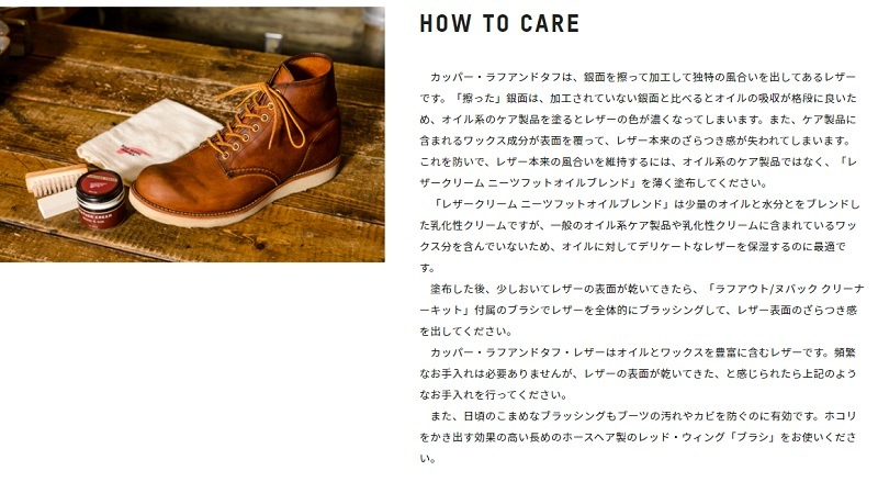 レッド・ウィング 3343 3345 D ブラックスミス ブーツ メンズ 靴 レッド・ウィング 3343 3345 D ブラックスミス ブーツ メンズ 靴