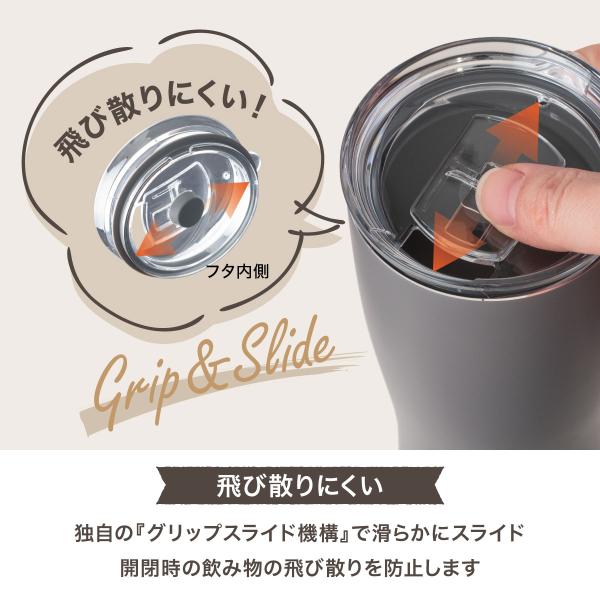 24個セット 蓋付きタンブラー 410ml 保温 保冷 真空断熱 ステンレス スライドふた付き 洗いやすい コーヒー用 バニラ カフェリンク AFST-410VAN24P 24個セット 蓋付きタンブラー 410ml 保温 保冷 真空断熱 ステンレス スライドふた付き 洗いやすい コーヒー用 バニラ カフェリンク AFST-410VAN24P