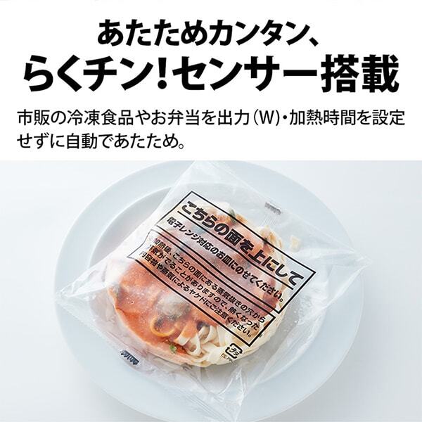 RE-F165-B ブラック オーブンレンジ (16L) RE-F165-B ブラック オーブンレンジ (16L)