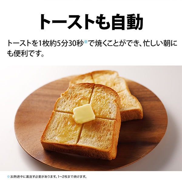 RE-F165-B ブラック オーブンレンジ (16L) RE-F165-B ブラック オーブンレンジ (16L)