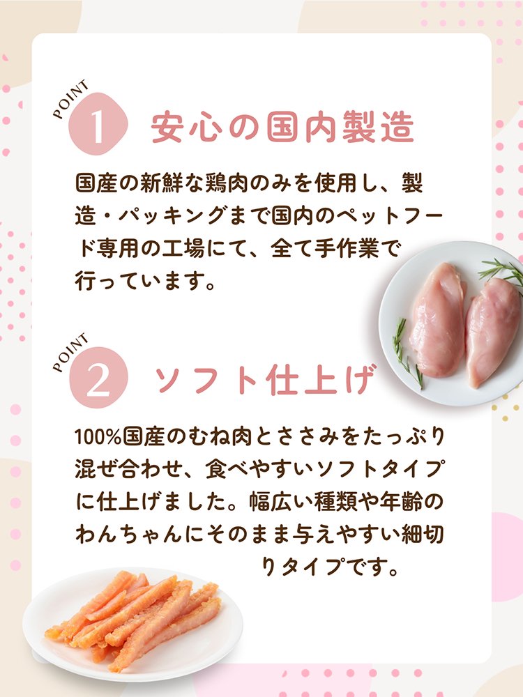 Tail Treats 鶏むね肉ソフト 細切り 徳用 1kg CRC45―14―05―10―03 Tail Treats 鶏むね肉ソフト 細切り 徳用 1kg CRC45―14―05―10―03