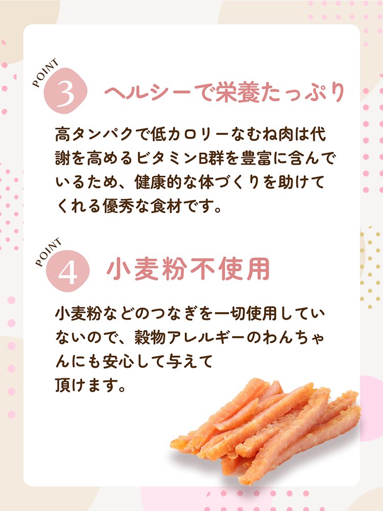 Tail Treats 鶏むね肉ソフト 細切り 徳用 1kg CRC45―14―05―10―03 Tail Treats 鶏むね肉ソフト 細切り 徳用 1kg CRC45―14―05―10―03