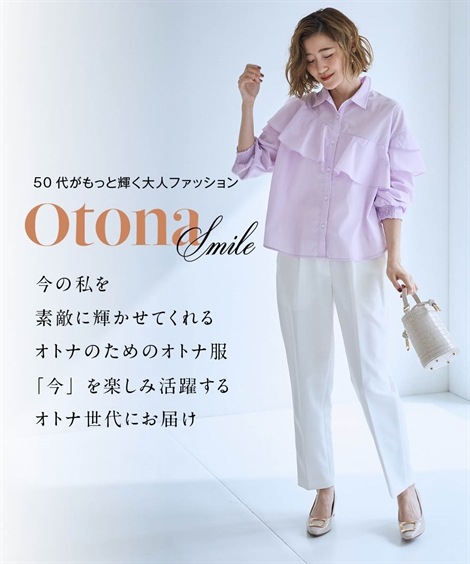 シャツ・ブラウス 大きいサイズ アシンメトリーフレアブラウス OtonaSMILE