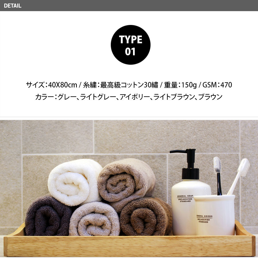 【10枚セット】松月タオル 松月ホテルタオル 松月高級タオル ソンウォルタオル ソンウォルホテルタオル ソンウォル高級タオル 韓国タオル 韓国ホテルタオル バスタオル 韓国バスタオル 松月バスタオル 【10枚セット】松月タオル 松月ホテルタオル 松月高級タオル ソンウォルタオル ソンウォルホテルタオル ソンウォル高級タオル 韓国タオル 韓国ホテルタオル バスタオル 韓国バスタオル 松月バスタオル