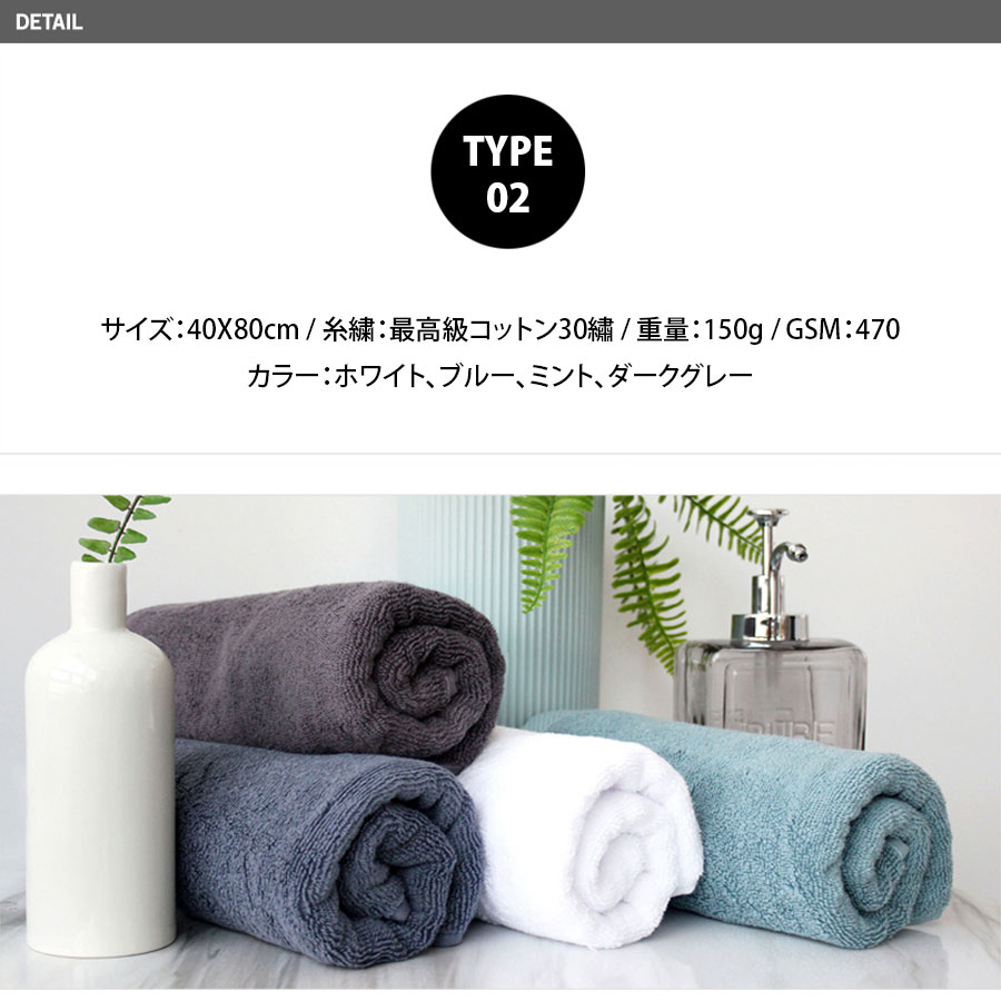 【10枚セット】松月タオル 松月ホテルタオル 松月高級タオル ソンウォルタオル ソンウォルホテルタオル ソンウォル高級タオル 韓国タオル 韓国ホテルタオル バスタオル 韓国バスタオル 松月バスタオル 【10枚セット】松月タオル 松月ホテルタオル 松月高級タオル ソンウォルタオル ソンウォルホテルタオル ソンウォル高級タオル 韓国タオル 韓国ホテルタオル バスタオル 韓国バスタオル 松月バスタオル