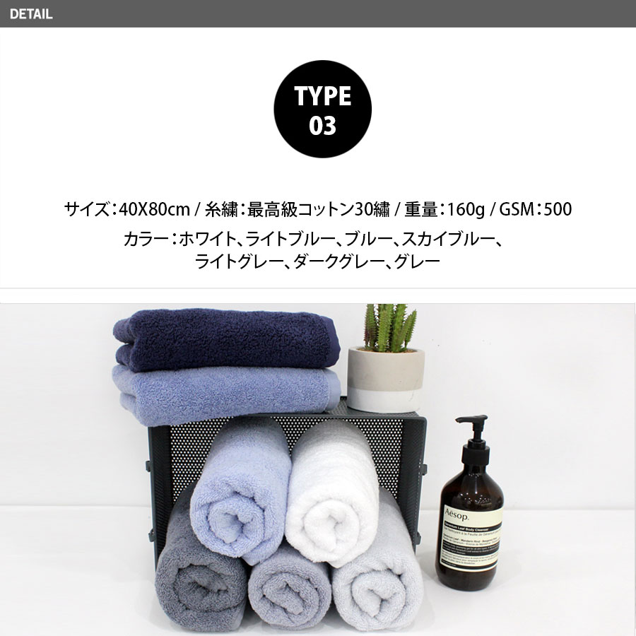 【10枚セット】松月タオル 松月ホテルタオル 松月高級タオル ソンウォルタオル ソンウォルホテルタオル ソンウォル高級タオル 韓国タオル 韓国ホテルタオル バスタオル 韓国バスタオル 松月バスタオル 【10枚セット】松月タオル 松月ホテルタオル 松月高級タオル ソンウォルタオル ソンウォルホテルタオル ソンウォル高級タオル 韓国タオル 韓国ホテルタオル バスタオル 韓国バスタオル 松月バスタオル