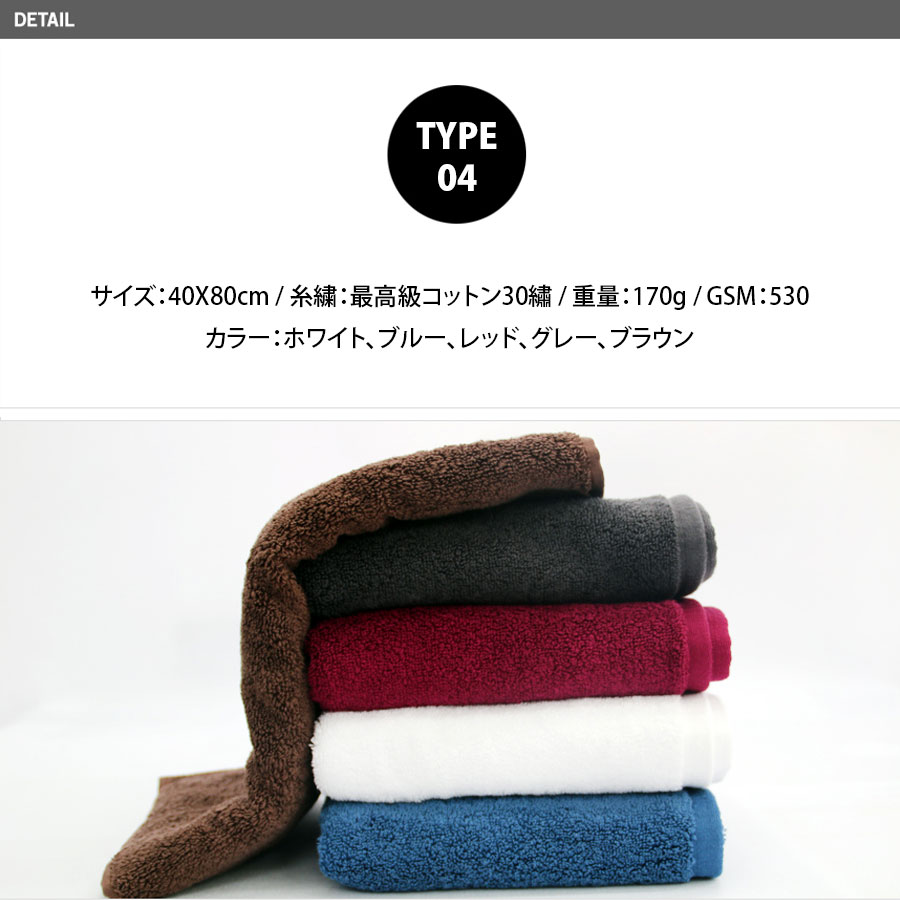 【10枚セット】松月タオル 松月ホテルタオル 松月高級タオル ソンウォルタオル ソンウォルホテルタオル ソンウォル高級タオル 韓国タオル 韓国ホテルタオル バスタオル 韓国バスタオル 松月バスタオル 【10枚セット】松月タオル 松月ホテルタオル 松月高級タオル ソンウォルタオル ソンウォルホテルタオル ソンウォル高級タオル 韓国タオル 韓国ホテルタオル バスタオル 韓国バスタオル 松月バスタオル