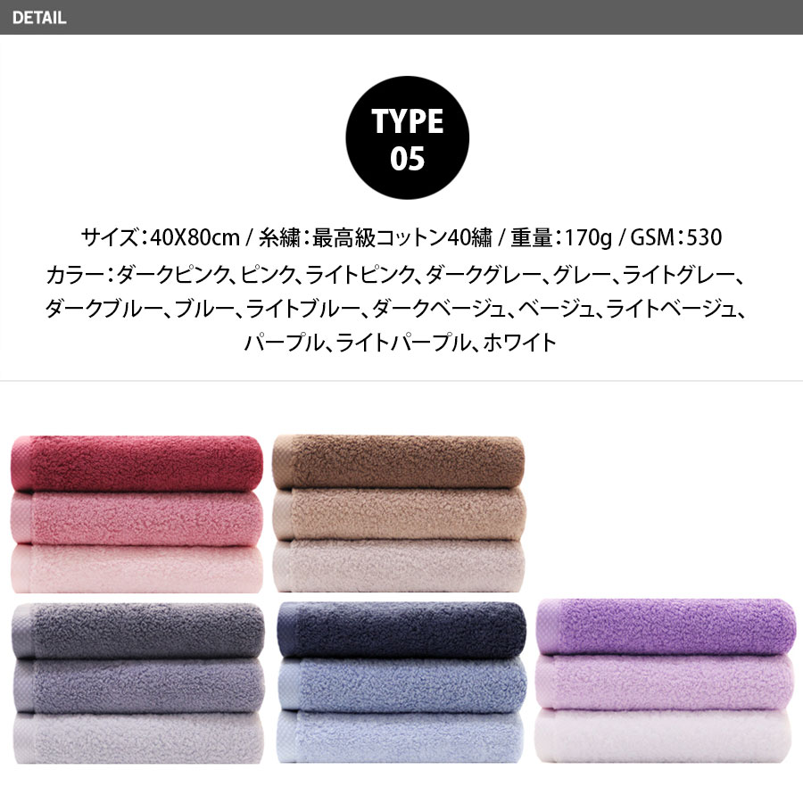 【10枚セット】松月タオル 松月ホテルタオル 松月高級タオル ソンウォルタオル ソンウォルホテルタオル ソンウォル高級タオル 韓国タオル 韓国ホテルタオル バスタオル 韓国バスタオル 松月バスタオル 【10枚セット】松月タオル 松月ホテルタオル 松月高級タオル ソンウォルタオル ソンウォルホテルタオル ソンウォル高級タオル 韓国タオル 韓国ホテルタオル バスタオル 韓国バスタオル 松月バスタオル