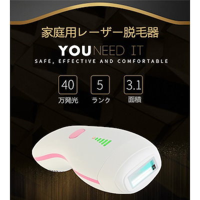 安い好評 光脱毛器 脱毛 レディース メンズ わき : 脱毛・除毛 新品最安値