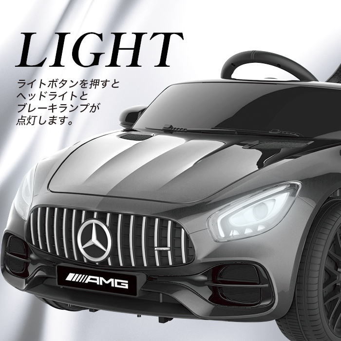 電動乗用カー メルセデス ベンツ AMG 公式ライセンス 電動乗用