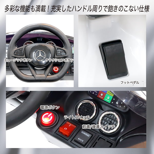 Qoo10] エスアイエス 電動乗用カー メルセデス ベンツ AMG
