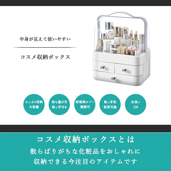 Qoo10] コスメ収納 アクリル SNSの大人気 多 : メイク小物
