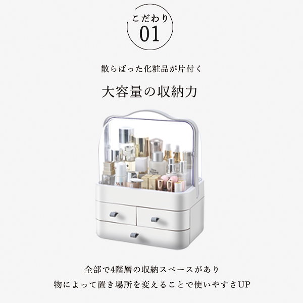 Qoo10] メイクボックス コスメボックス 大容量