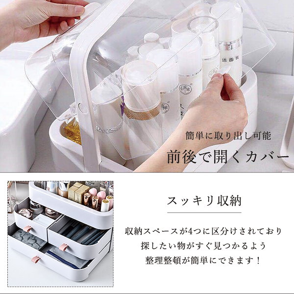 Qoo10] メイクボックス コスメボックス 大容量