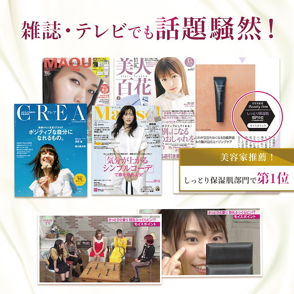 新品未使用★モイスポイントクリーム 10g★3本セット Amazon.co.jp: モイスポイント【アイクリーム】目元 目の下 目元