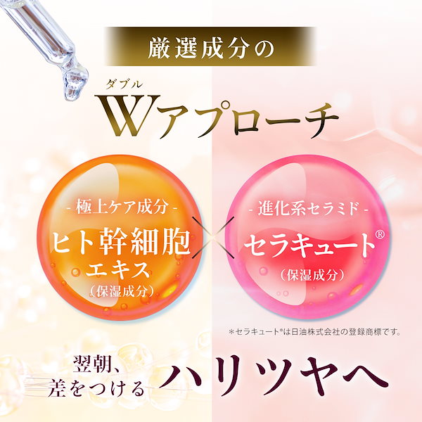 Qoo10] モイスポイント アイクリーム 目元 目の