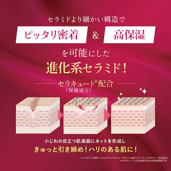 新品未使用★モイスポイントクリーム 10g★3本セット Amazon.co.jp: モイスポイント【アイクリーム】目元 目の下 目元