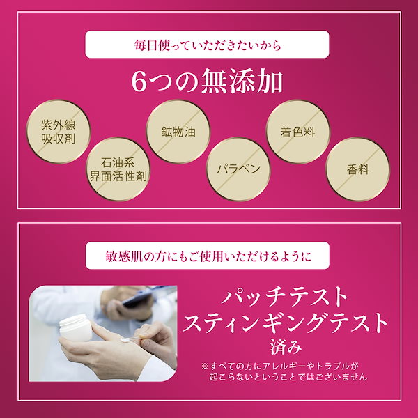 Qoo10] モイスポイント アイクリーム 目元 目の