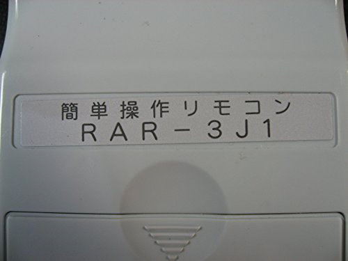 Qoo10] 日立 RAR-3J1 HITACHI 日立 エ