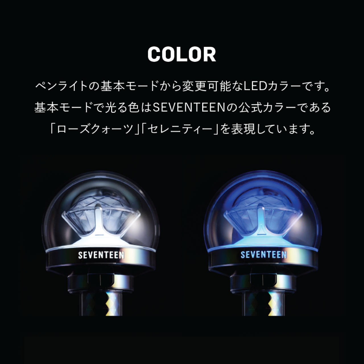 Qoo10] SEVENTEEN セブンティーン 公式