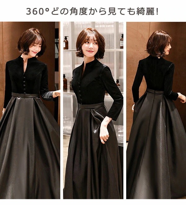 HOT!!!ドレス 大人 ピアノ 発表会 ロングドレス 演奏会 結婚式 母親 ピアノ発表会 黒 袖付き ロング 成人式ドレス ワンピース ブラック ワインレッド Aライン 長袖 可愛い セクシー