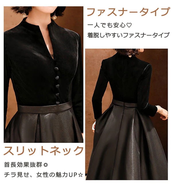 HOT!!!ドレス 大人 ピアノ 発表会 ロングドレス 演奏会 結婚式 母親 ピアノ発表会 黒 袖付き ロング 成人式ドレス ワンピース ブラック ワインレッド Aライン 長袖 可愛い セクシー