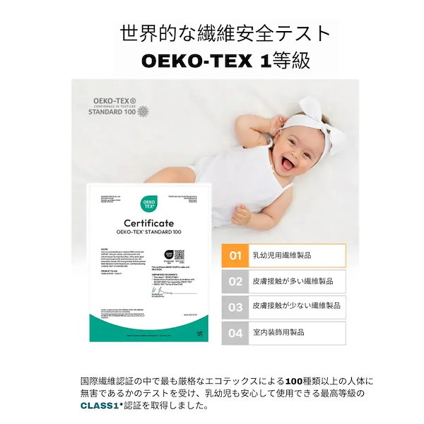 Qoo10] TETO [TETO] COLLECTION SU