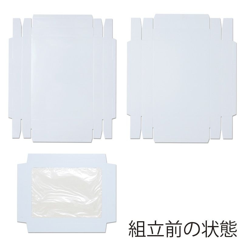 （まとめ買い）シモジマ HEIKO 箱 デラックス白無地箱（エスプリ） DH-6 DXタオル6本 かぶせ蓋 10枚 内寸225x300x高45mm ギフトボックス 006821000 [x3セット]