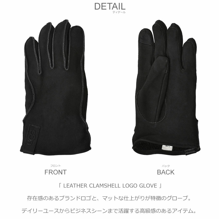 レザー クラムシェル ロゴ グローブ 21637 メンズ スマートフォン対応 スマホ対応 シンプル カジュアル おしゃれ レザー ブランド 本革 防寒 保温 男性 プレゼント ギフト 贈り物