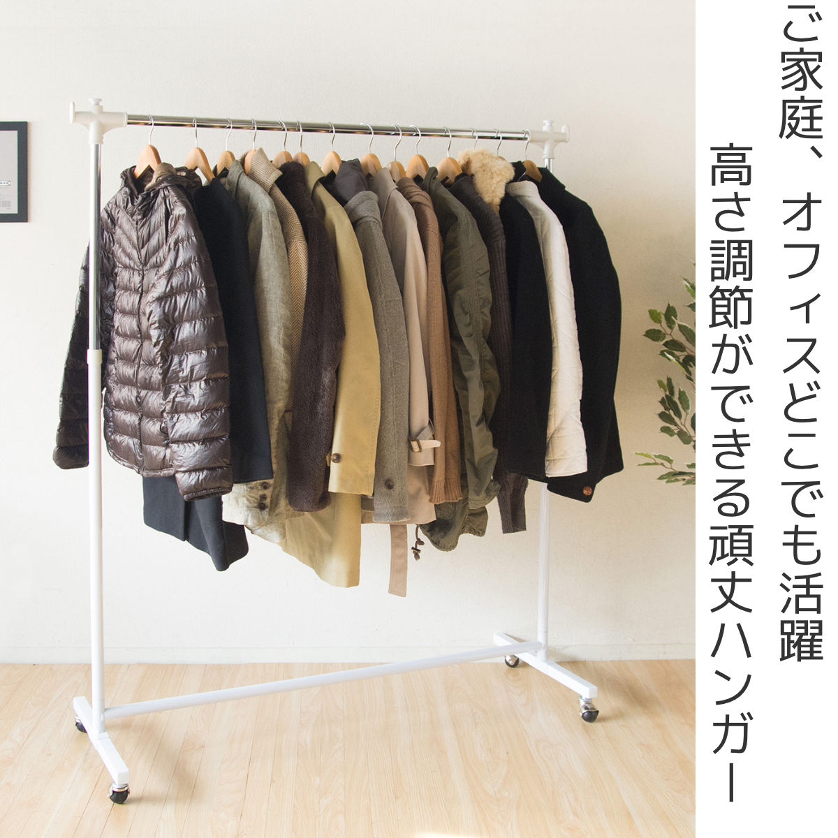 ハンガーラック 頑丈ハンガー 幅120 キャスター パイプハンガー 頑丈 シングル スチール製 ワンプッシュ 高さ調節 高さ100ー160cm コートハンガー 冬物 クローゼット収納 コート mdprevattcaulkingandwaterproofing.com