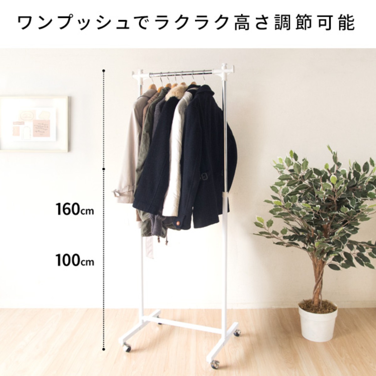 ハンガーラック 頑丈ハンガー 幅120 キャスター パイプハンガー 頑丈 シングル スチール製 ワンプッシュ 高さ調節 高さ100ー160cm コートハンガー 冬物 クローゼット収納 コート mdprevattcaulkingandwaterproofing.com