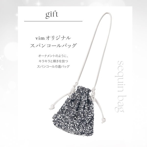 Qoo10] vim BEAUTY ホリデーコレクションボックス 選べる2タ