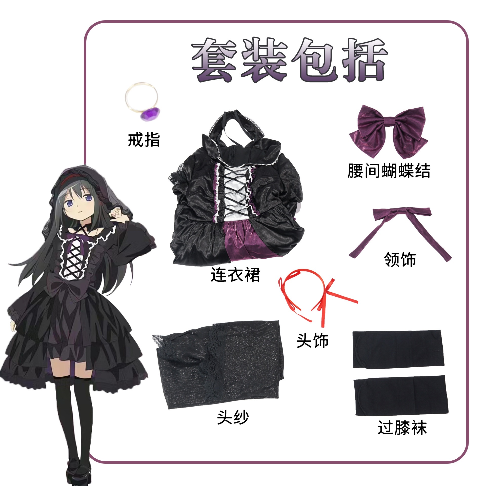 魔法少女小円cos服暁美炎連動小洋スカート同型コスプレ衣装二次元アニメ女