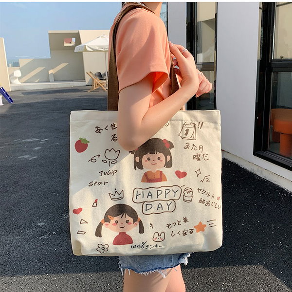 Qoo10] トートバッグ 両面 綿 大容量 4色選べ