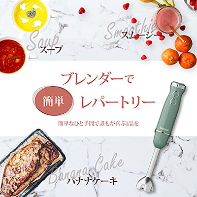 好評人気 bianca+ブレンダー ハンドブレンダ : キッチン家電 特価在庫
