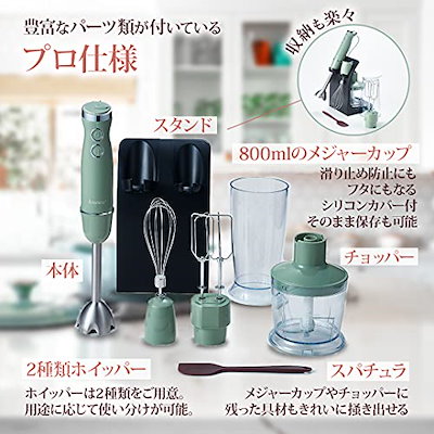好評人気 bianca+ブレンダー ハンドブレンダ : キッチン家電 特価在庫