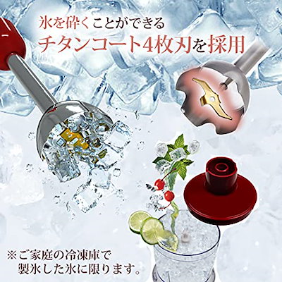 好評人気 bianca+ブレンダー ハンドブレンダ : キッチン家電 特価在庫