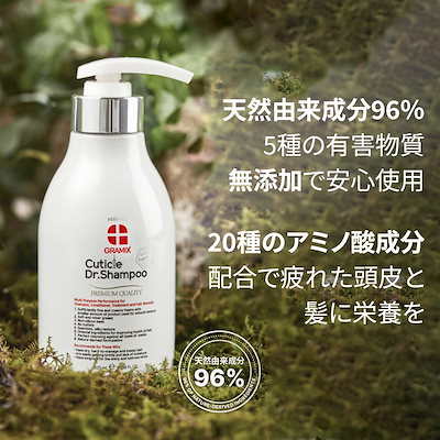 シャンプー RK HARICOC ノンシリコンシャンプー HARICOC（ハリコシ）RK