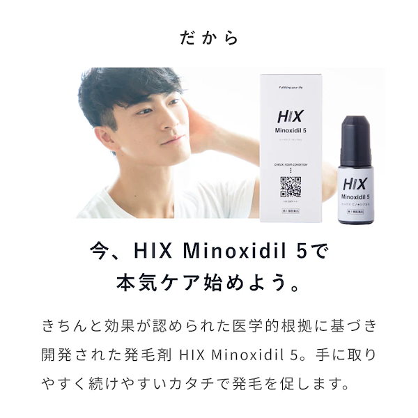 新品未使用☆ミノキシジル 15% es MINOX15 60ml - メルカリ