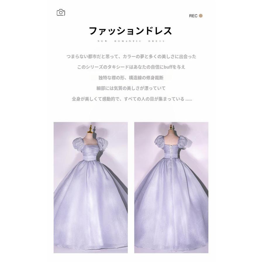 カラードレス グレー ブルー グリーン ロングドレス 演奏会 ウエディングドレス プリンセスライン ステージ 舞台衣装 発表会 コンサート コンクール 大人 姫系-23