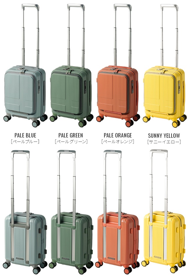 スーツケース 機内持ち込み LCC SSサイズ 21L INV30 コインロッカー フロントオープン ストッパー 2年保証 スーツケース 機内持ち込み LCC SSサイズ 21L INV30 コインロッカー フロントオープン ストッパー 2年保証