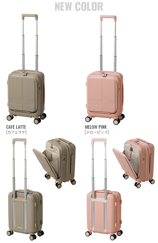 スーツケース 機内持ち込み LCC SSサイズ 21L INV30 コインロッカー フロントオープン ストッパー 2年保証 スーツケース 機内持ち込み LCC SSサイズ 21L INV30 コインロッカー フロントオープン ストッパー 2年保証